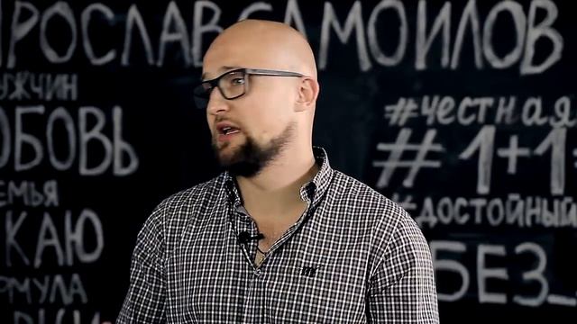 Почему нельзя писать первой? Ответы на вопросы | Ярослав Самойлов смотреть онлайн