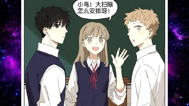 Тайная любовь [Озвучка манги | 21 Часть | РОМАНТИКА] (Озвучка Sakura) смотреть онлайн