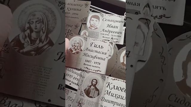 Ритуальные таблички из нержавеющей стали