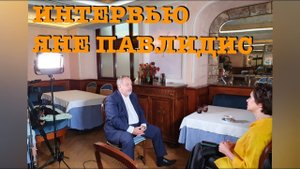 ИНТЕРВЬЮ ЯНЕ ПАВЛИДИС / АЛЕКСЕЙ КОВАЛЬКОВ / ЕСТЬ И ХУДЕТЬ / КАК ПОХУДЕТЬ БЕЗ ДИЕТ И БОРЬБЫ