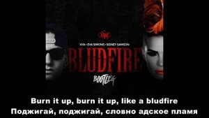 Bludfire перевод песни (Eva Simons ft. Sidney Samson)