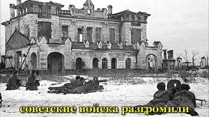 ☝🏻Мы помним, мы гордимся: 10 сталинских ударов 1944 года
