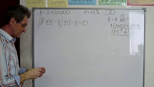 ЕГЭ-2018. Задание № 17 (С-5). Экономическая задача на кредиты с одинаковыми выплатами долга. смотреть онлайн