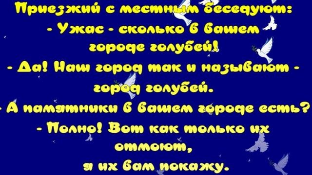 Смеяться не грешно1