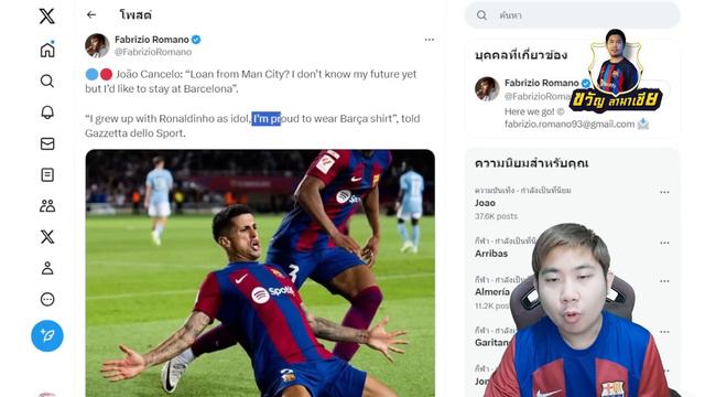 คุยเอเยนต์ดิอาซ,พบผู้บริหารแมนยูคาดดีลกรีนวู้ด,ศึกใหญ่UCLบาร์ซ่า-นาโปลีเลก2|สรุปข่าวบาร์ซ่า12/3/24 смотреть онлайн