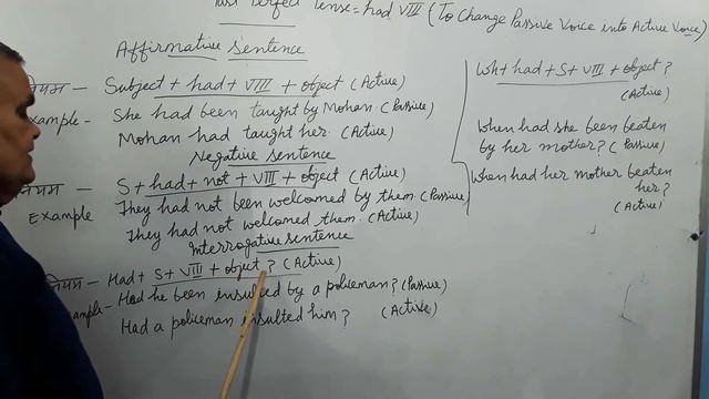 Past Perfect Tense=To Change Pssive Voice Into Active Voice смотреть онлайн