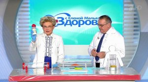 Дожить до 120. Метформин. Здоровье. Фрагмент выпуска от 20.03.2016