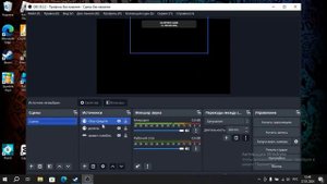 как установить стамбл гайс на пк и начать стримить?