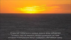 Спутник Сатурна Титан удивительно похож на Землю. Какие у человечества на него планы?