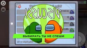 Музыка про Амон гас
