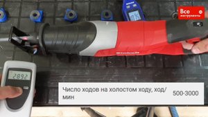 Обзор сабельной пилы Einhell TH(TC)-AP 650 E