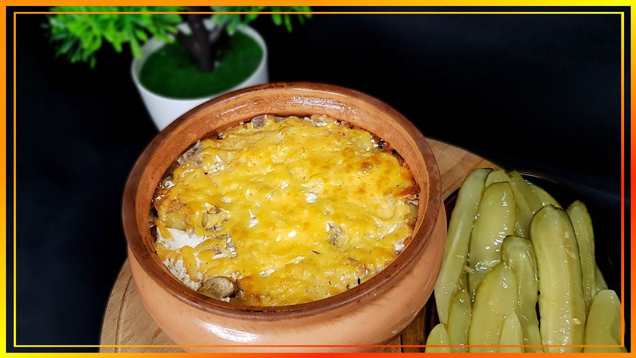 Запеченная картошка с грибами в горшочках // Просто и не дорого