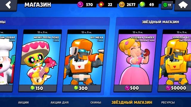 Не ждал такой ПОДАРОК от BRAWL STARS. Новый бравлер пингвин МИСТЕР ПИ смотреть онлайн