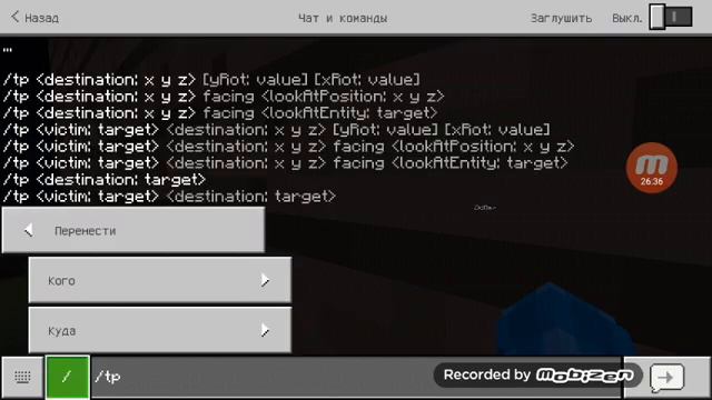 Дача майнкрафт смотреть онлайн