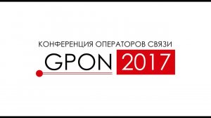 Актуальные проблемы эксплуатации GPON сети