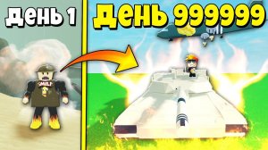 Я ПОПАЛ НА ВОЙНУ И ПРОКАЧАЛ СЕБЕ ОРУЖИЕ НА МАКСИМУМ! War Simulator Roblox