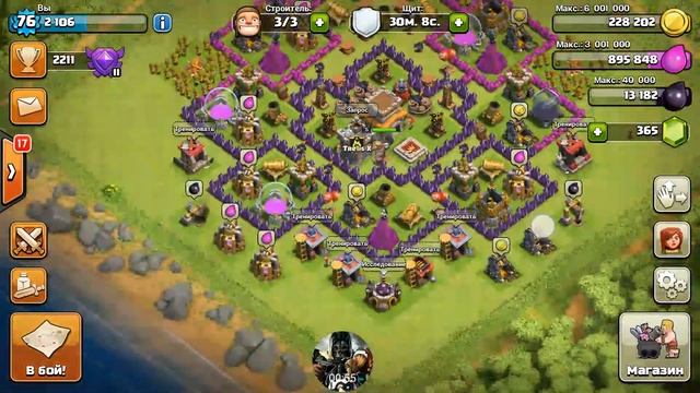 Как фармить в Clash Of Clans. смотреть онлайн
