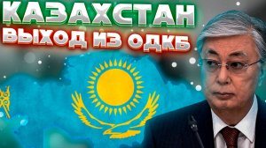 Age Of History 2 - Казахстан. Age Of Civilization 2.