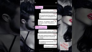 СТРАННАЯ ЛЮБОВЬ [1 СЕЗОН] 1 Глава (WonderLove)