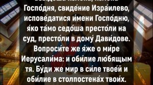 ЭТА МОЛИТВА ПОМОГАЕТ ВСЕГДА И КАЖДОМУ. Вечерние молитвы слушать онлайн. Вечернее правило