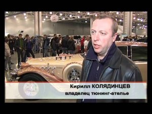 Svoimi Glazami 373 Moscow tuning show 2011 02