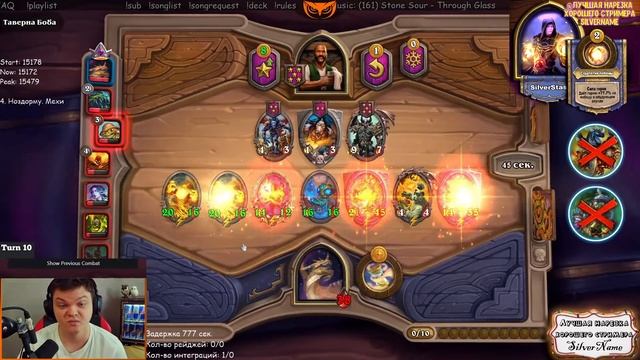 SilverName. (№211)Золотая Номи. Сильвернейм Hearthstone смотреть онлайн