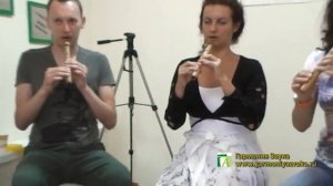 Первое занятие по флейте Сопель