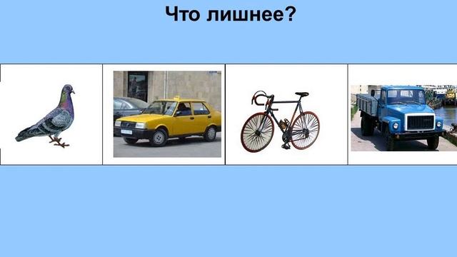 видеоигра Четвертый  лишний смотреть онлайн