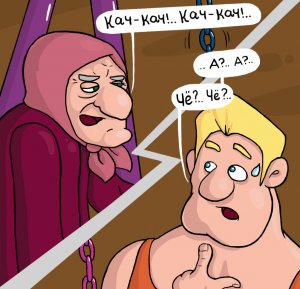 Смешной комикс про качка