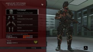 Rainbow Six Vegas 2 - Минута убийств