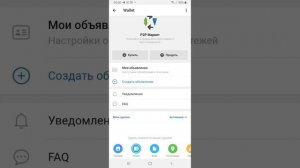 Как создать Wallet кошелёк в телеграмм и пополнить с банковской карты.