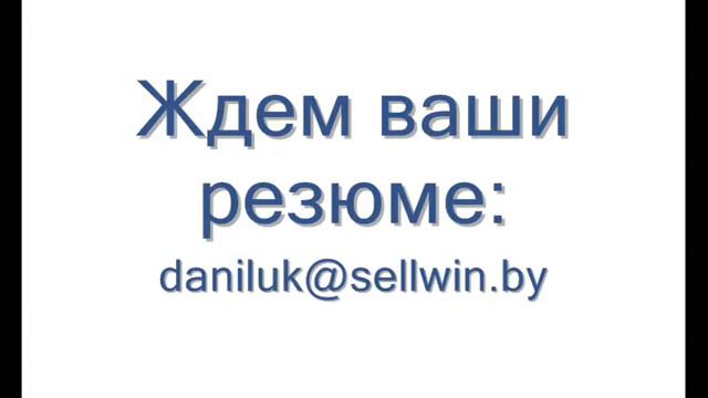 Видео вакансия Beauty на ТП смотреть онлайн