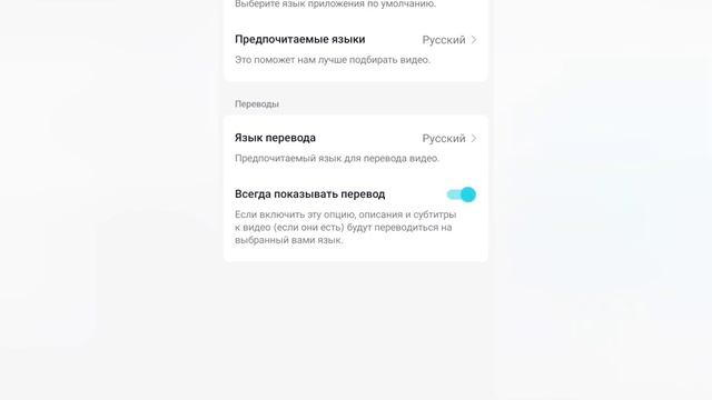 Как попасть в рекомендации Тик Ток #тикток #рекомендации