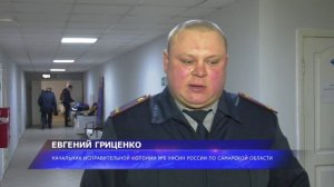 В Самарской области заключенные ИК-6 получают профессию и производят бытовую химию