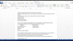 ЕГЭ по обществознанию 11 класс Занятие №6 Социализация, социальные роли и статусы