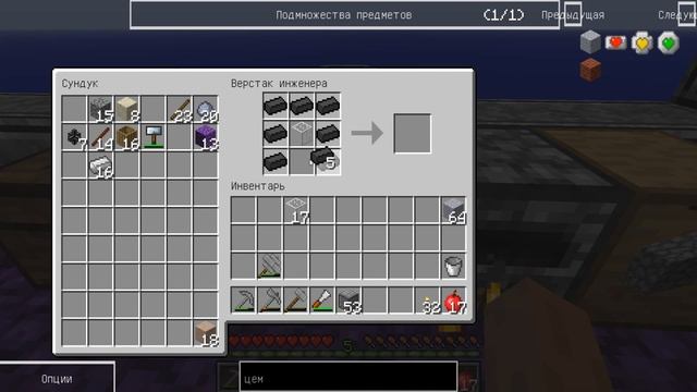 6.FTB Infinity Evolved Skyblock - Плавильня смотреть онлайн