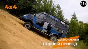 Полноприводный автомобиль «Соболь»