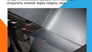 Peugeot 508 Как заменить воздушный фильтр салона