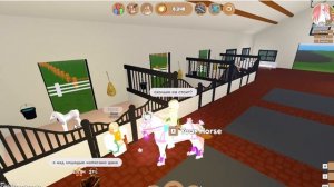 ОЦЕНИВАЕМ МАГАЗИНЫ ( покупаем лошадей ) Wild horse island roblox