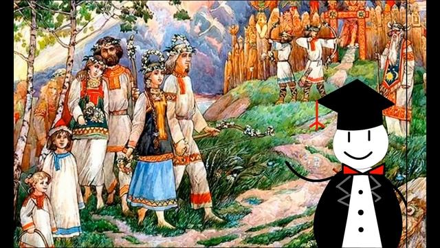 Происхождение Восточных Славян| История России