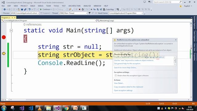 Object reference not set to an instance of an object смотреть онлайн
