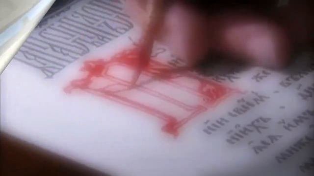 Православная книга