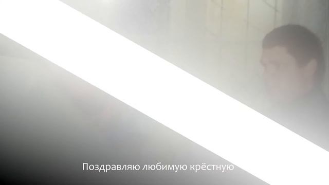 Крёстная моя смотреть онлайн