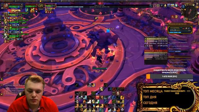 ОБЩЕНИЕ ЗАБРАЛИ КОМПАНЬОНКУ  КЛЮЧИ WOW 8.3