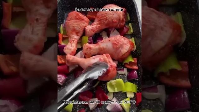 Курица 🐣 с рисом 🍚 и овощами 🥗.mp4