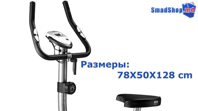 Велотренажер магнитный BC 1690. Кишинёв. Молдова смотреть онлайн