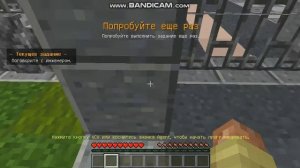 Minecraft Education Edition Час Кода Прохождение