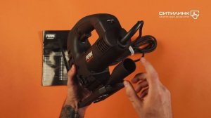 Обзор лобзика FERM JSM1025P | Ситилинк