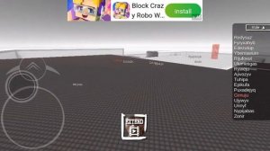 некс боты -убегаю