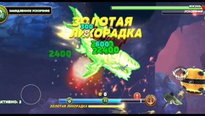 НОВАЯ АКУЛА В HUNGRY SHARK WORLD! // ОБНОВЛЕНИЕ! // Hungry Shark World